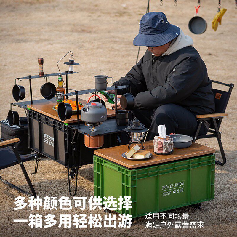 DIY露营箱改装全套配件户外露营车载收纳箱工业风周转箱野营装备