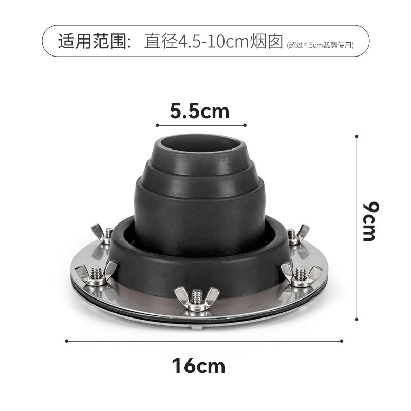 憨客户外露营帐篷烟囱防烫器炉具柴火炉隔热硅胶圈烤火烟筒口配件