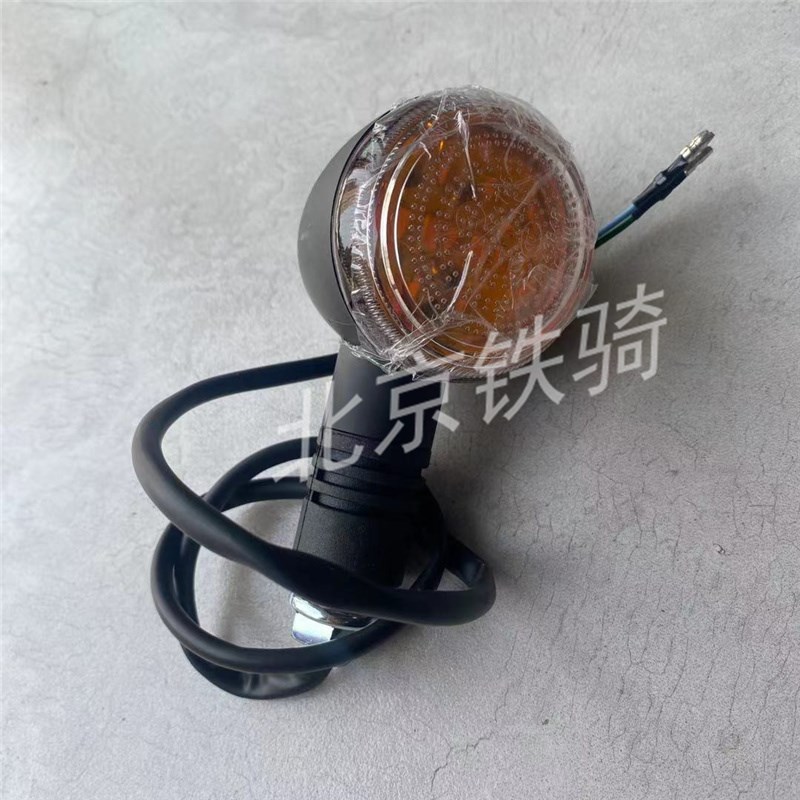 鑫源500车灯转向灯信号灯XY500自由风侉子边三轮摩托车转向方向灯