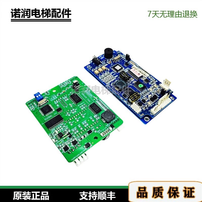重庆伊士顿电梯外呼显示板EX900v1.0 /YA3N37420/EX800全新原装秒