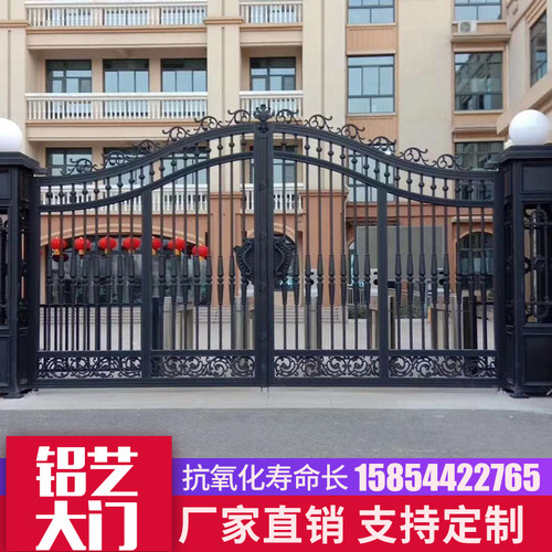 铝艺大门庭院别墅门 铝合金大门别墅对开门电动庭院门院子双门