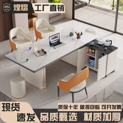 现代轻奢岩板茶台桌椅组合家用客厅高级感办公室泡茶台餐桌一体式