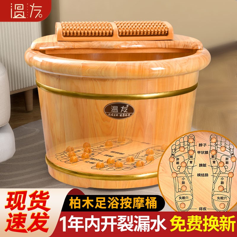 香柏木泡脚木桶家用实木洗脚桶木质泡脚盆保温足浴捅养生按摩木桶