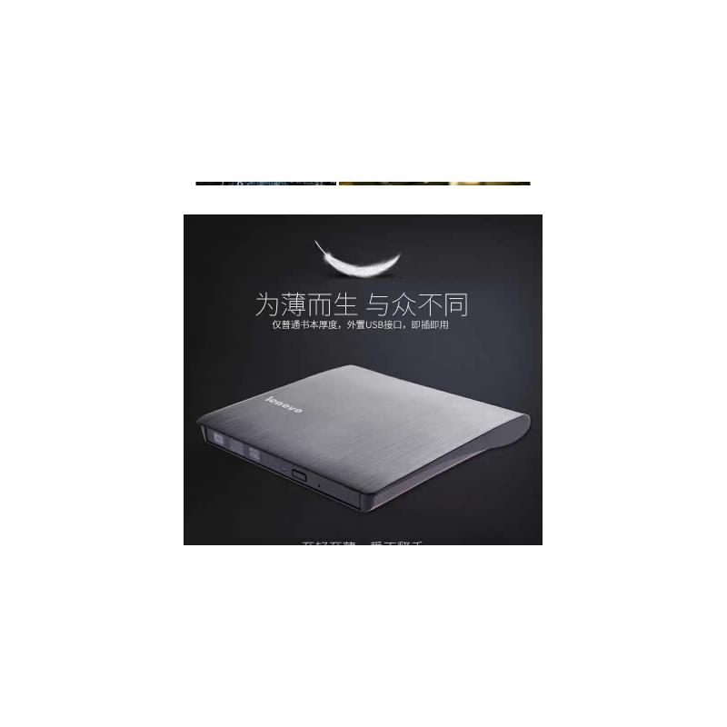 USB3.0外置光驱USB移动光驱外置DVD刻录机 台式机笔记本通用