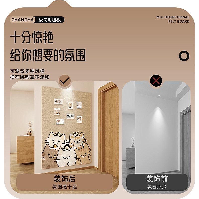玄关装饰毛毡板照片展示墙软木板照片墙拍立得组合相框墙面创意背