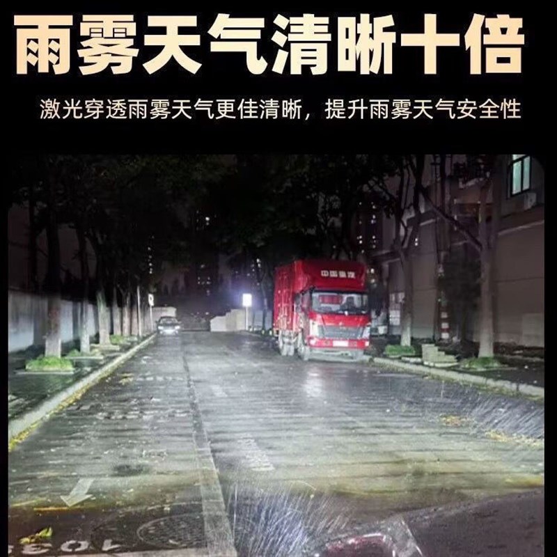 汽车LED大灯双激光矩阵透镜H4远近一体强光超亮改装摩托车灯