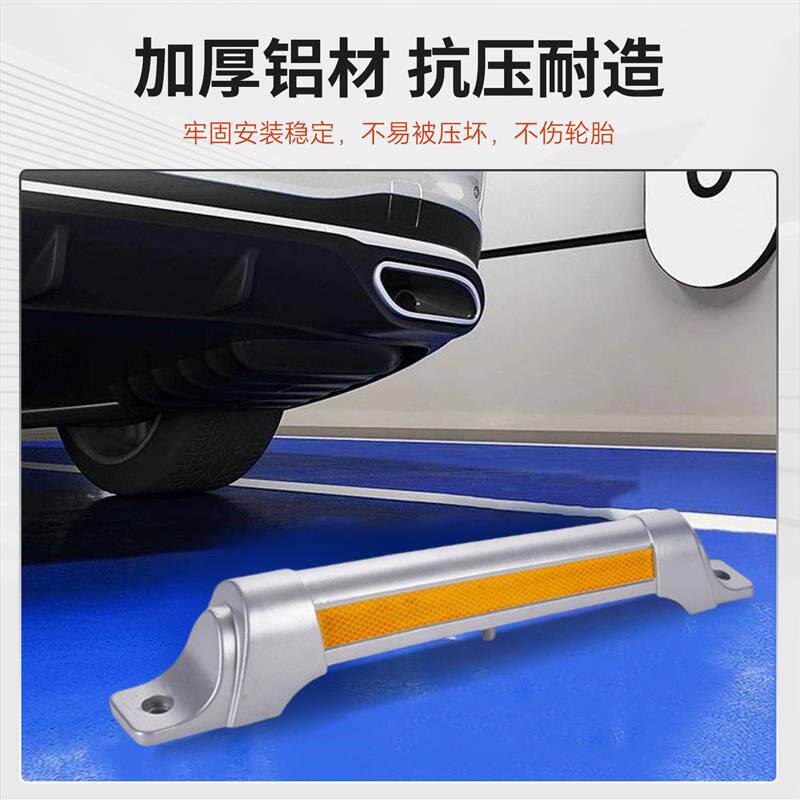 压铸铝阻车器停车位地挡限位器车档止退器档铸铝倒车车轮阻车器