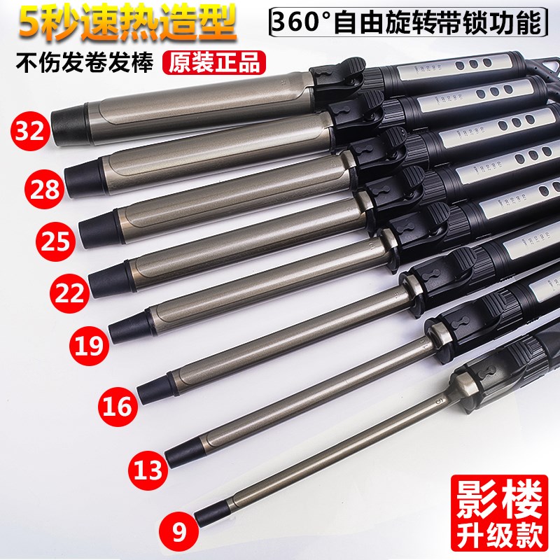 卷发棒旋转电卷棒大卷专业影楼化妆师专用卷棒旋转电卷棒不伤发女