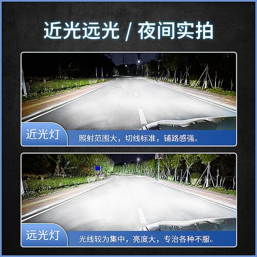 洛卡龙M18汽车LED大灯H1 H11改装H4远近光一体9012灯泡9005超亮H7