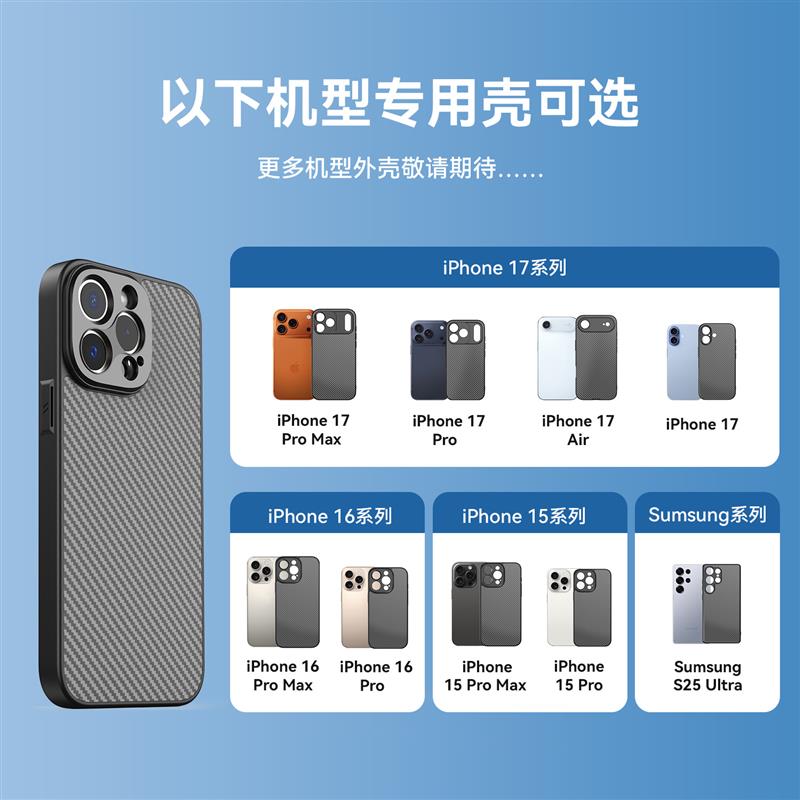 APEXEL新品外置手机长焦微距镜头10倍带ED镜单筒拍摄演唱会望远镜