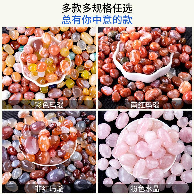 雨花石五彩天然石鹅卵石鱼缸造景彩色小石头花盆铺面装饰水培石子
