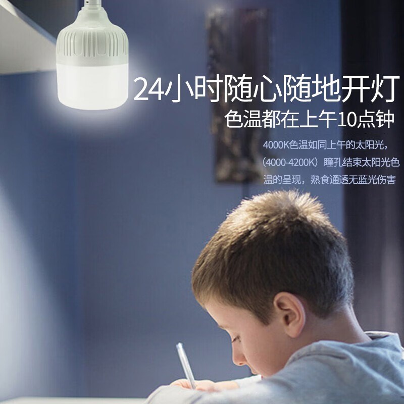 充电灯泡露营灯太阳能夜市停电应急灯家用帐篷挂灯户外摆摊地摊灯