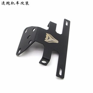 适用春风150NK 400NK 650NK 改装 后牌照 短尾 短尾翼 牌照架包邮