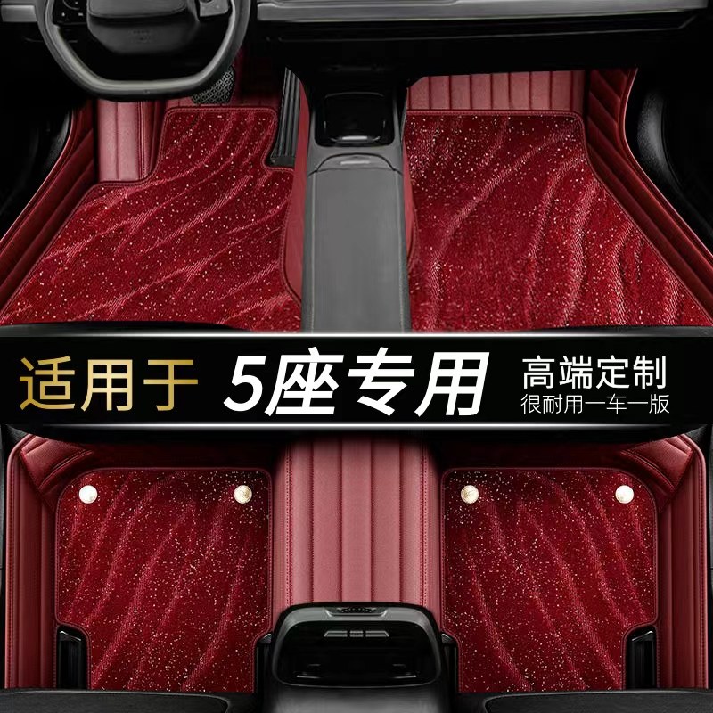 全包围汽车脚垫专用皮革双层星空毯脚踏垫【千款车型专车定制】