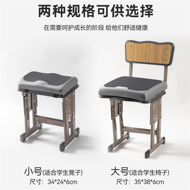 学生坐垫教室专用办公室久坐防滑高中生椅凳座垫子记忆棉防屁股痛