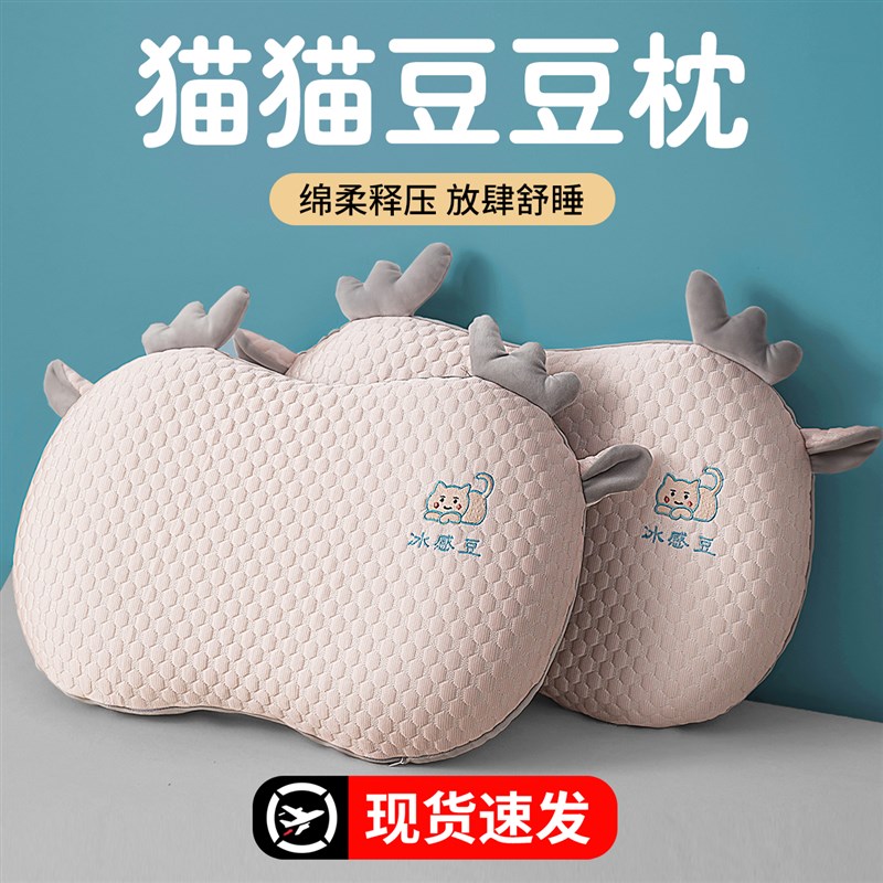 夏季记忆棉枕头枕芯超柔护颈椎助脖子支撑睡眠整头猫肚皮枕头一对