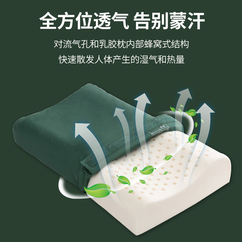 天然乳胶军绿色枕头橄榄绿蓝色枕套单人宿舍护颈乳胶枕