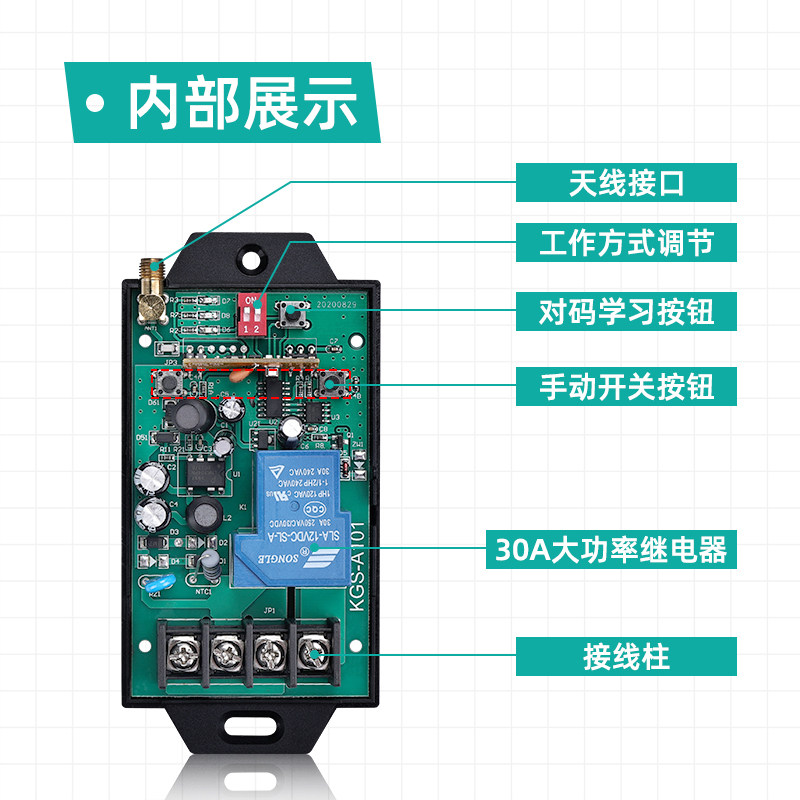 4000米 远程控制开关 无线遥控远距离水泵智能器摇控电源220v380v