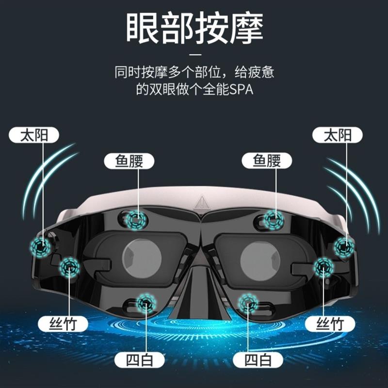 视力训练仪护眼仪儿童学生眼部按摩器弱视散光斜视眼轴眼睛近视眼