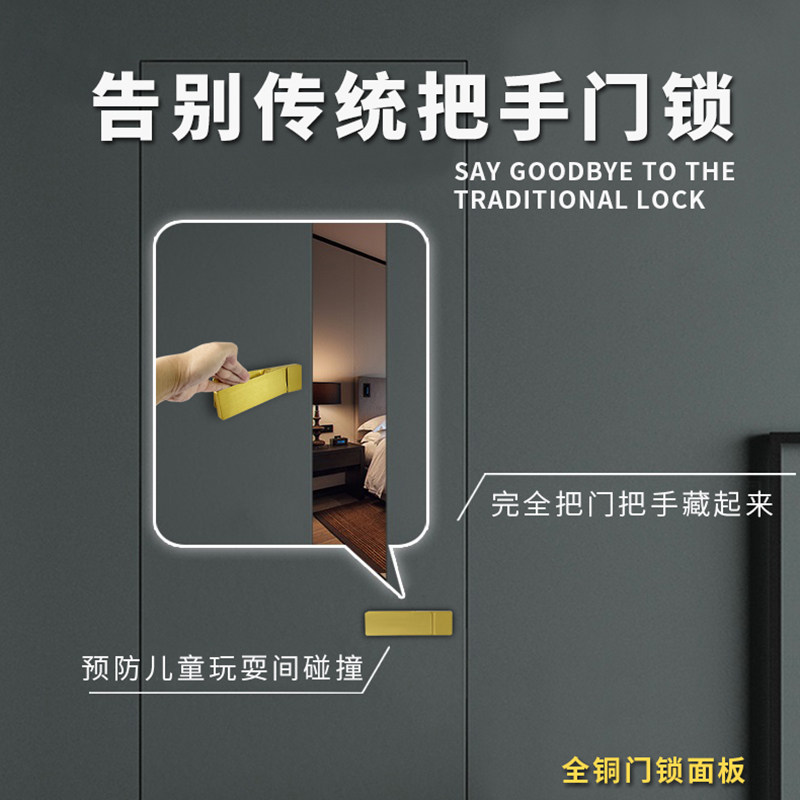 隐形全铜门锁室内卧室磁吸静音卫生间生态薄门房实木铜门锁无把手