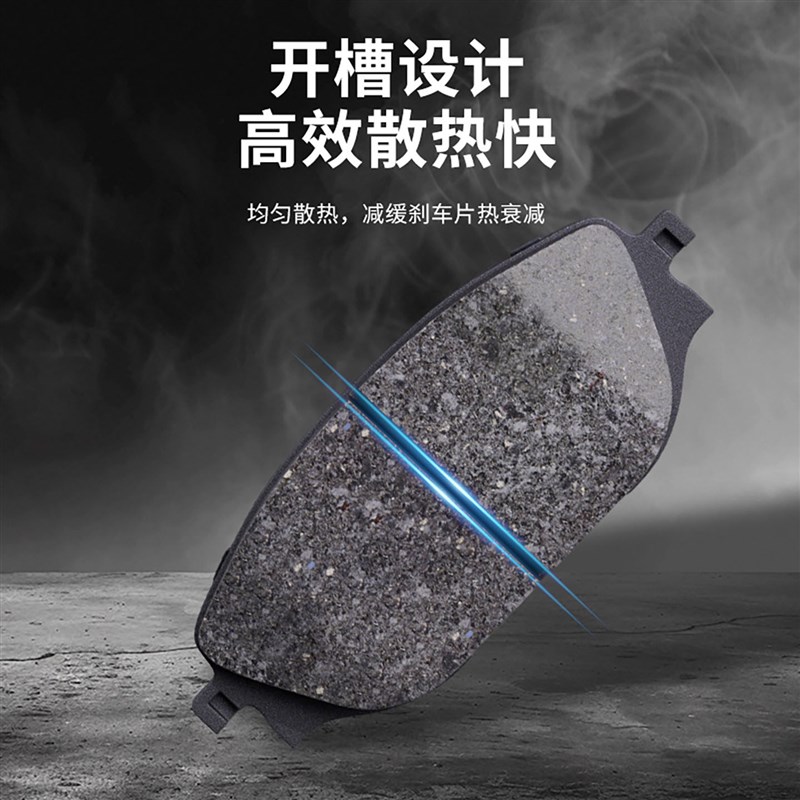 适配宝骏730刹车片原厂升级陶瓷汽车专用原装正品前后轮制动片