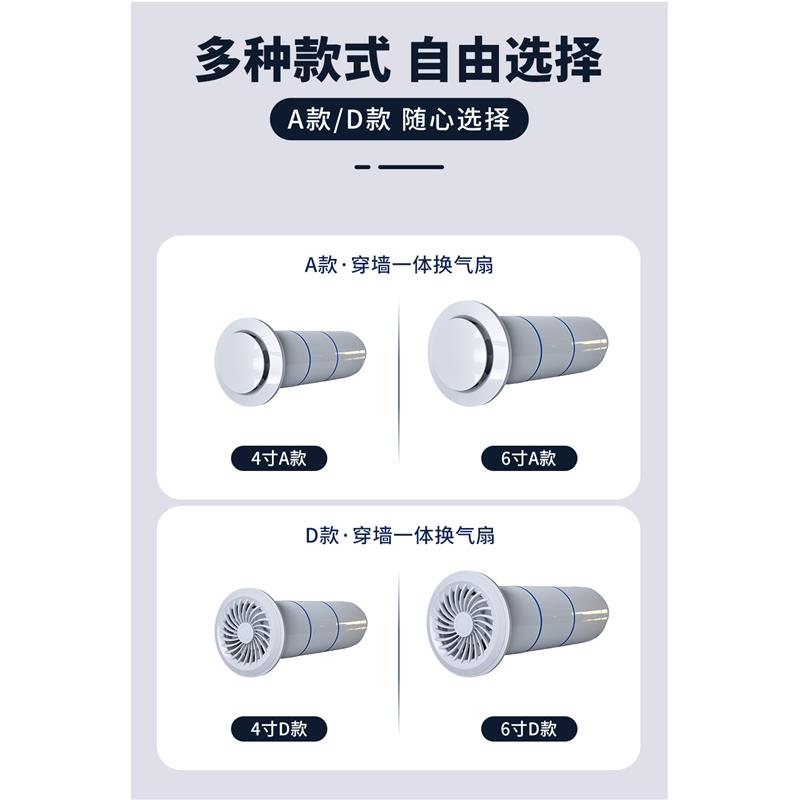 窗户玻璃新风机专用壁挂式卧室双向流家用全屋新风通风器排风换气