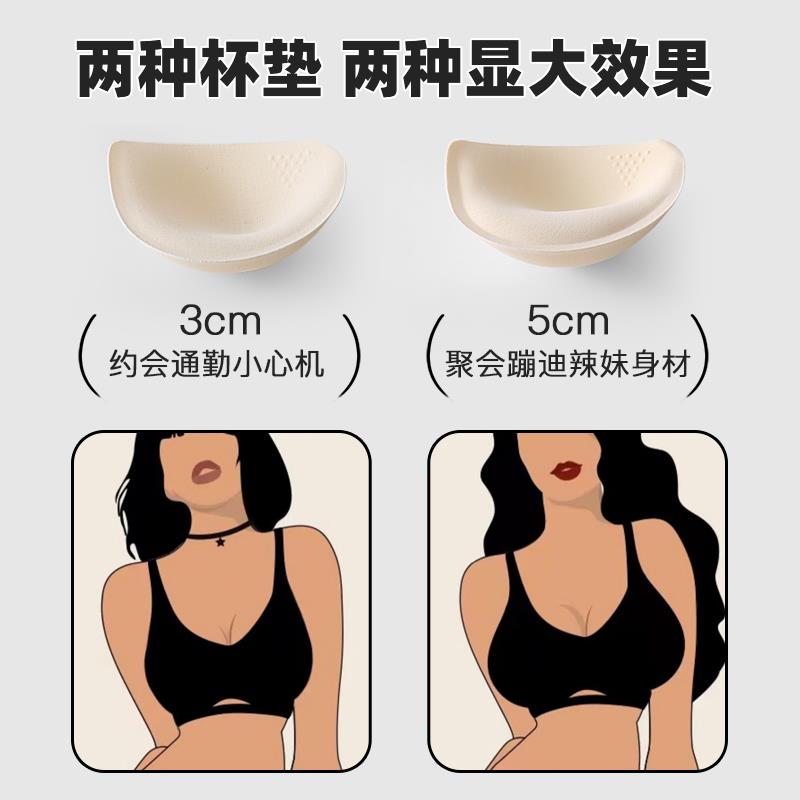 无痕内衣女无钢圈小胸聚拢平胸专用显大加厚胸垫运动防下垂文胸罩