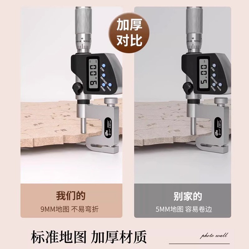 毛毡中国地图旅行照片墙足迹打卡世界软木标记墙版毛毡板壁贴