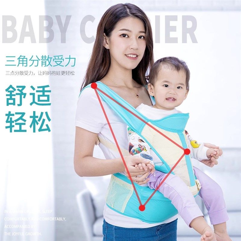 婴儿抱婴袋腰凳单凳前抱式宝宝抱凳前后两用轻便简易孩子出行透气