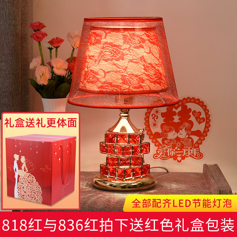 结婚台灯婚房床头灯卧室新婚长明命灯喜庆红色新娘陪嫁灯一对礼物