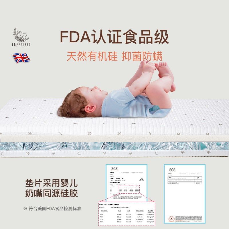 新生婴儿床垫4d空气纤维a类母婴级宝宝褥垫儿童专用拼接小床垫