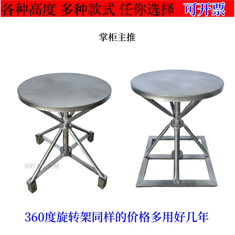 双轴承旋转台打包转架旋转工作台喷油漆转台晾干架旋转喷漆台360