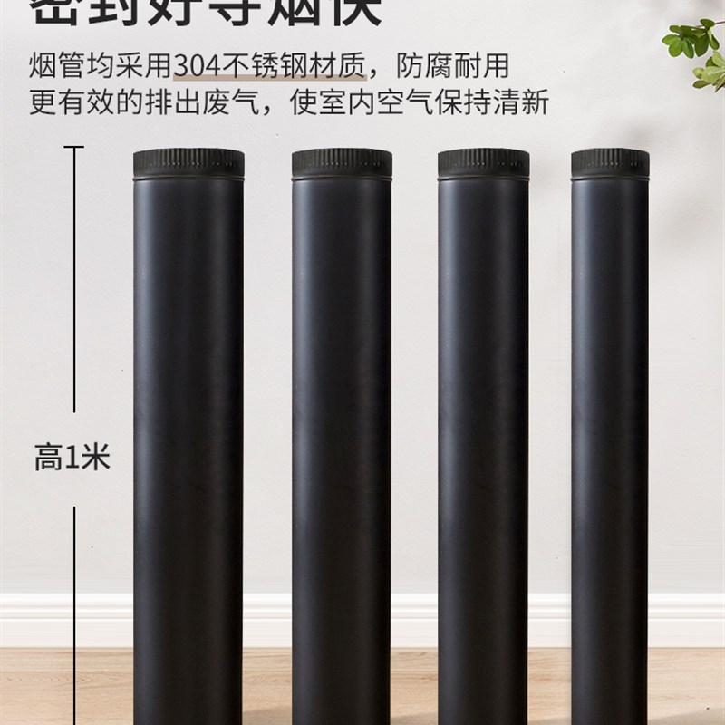 壁炉配件304不锈钢烟管,弯头,烟帽,护墙板,室外支架,工具等