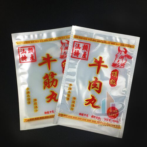 新款1斤装牛肉丸真空包装袋汕头牛筋丸猪肉丸鱼丸墨斗丸100个包邮