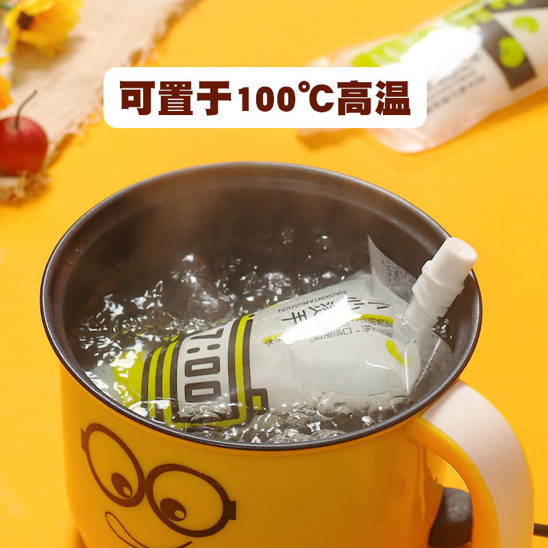 豆浆包装袋子自立吸嘴袋子早餐外卖密封一次性便捷现磨豆浆杯商用