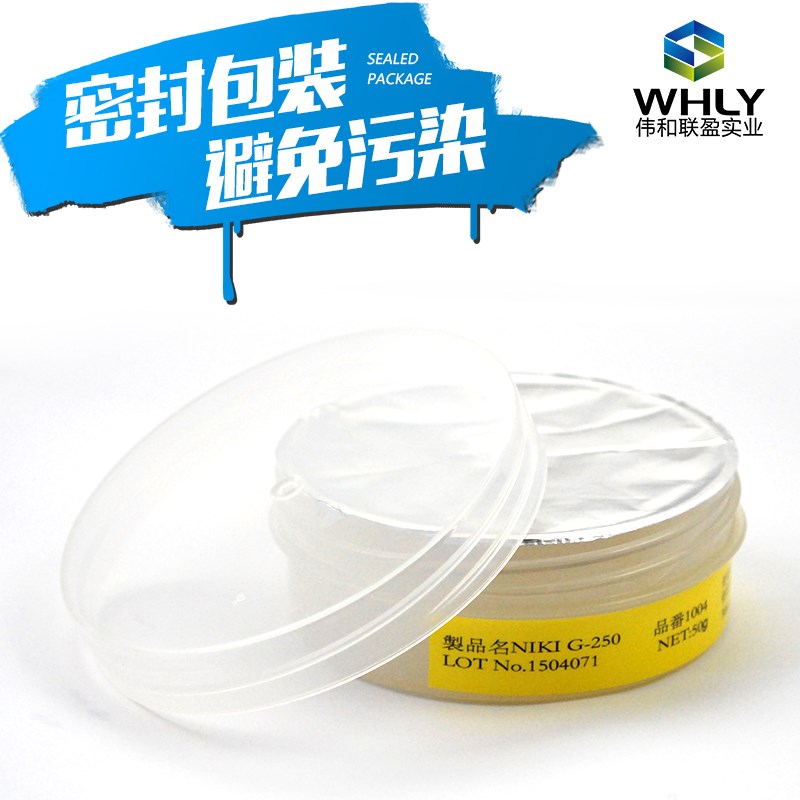 高速塑料齿轮消音降噪润滑脂进口耐零下40度减速箱低温白色锂基脂