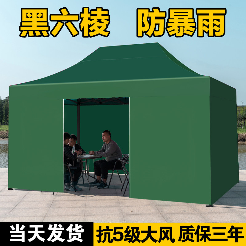 四角雨棚四脚帐篷顶布户外防雨折叠大伞摆摊用遮阳棚伸缩式遮雨篷