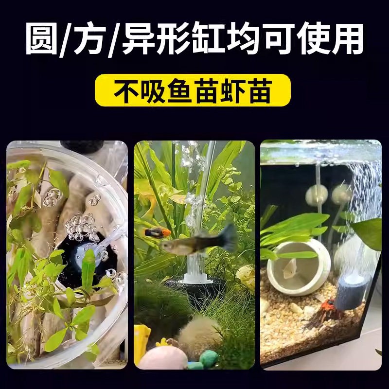 鱼缸增氧泵超静音小型圆缸壁挂打充氧机家用迷你小氧气泵养鱼专用