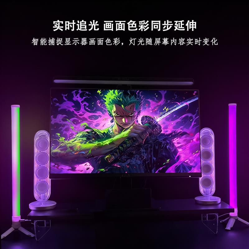 USB直插即亮桌面灯自拍网红补光灯电竞房屏幕追光RGB全彩氛围灯