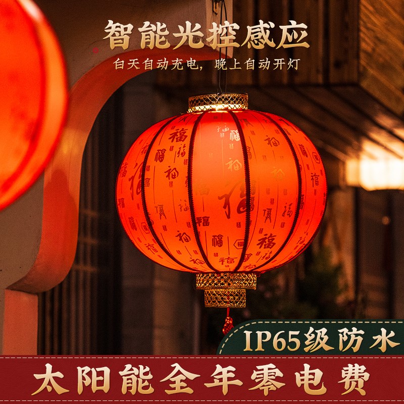 2025新款大红灯笼挂饰新年装饰阳台大门口一对春节过年太阳能宫灯