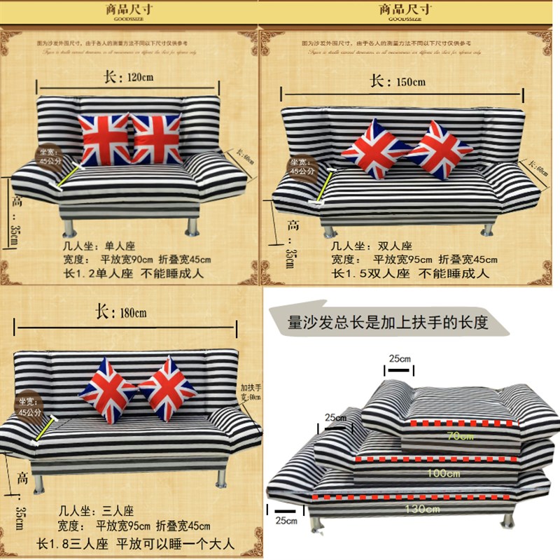 特价沙发床多功能小户型可折叠沙发床1.8米单人双人布艺简易沙发