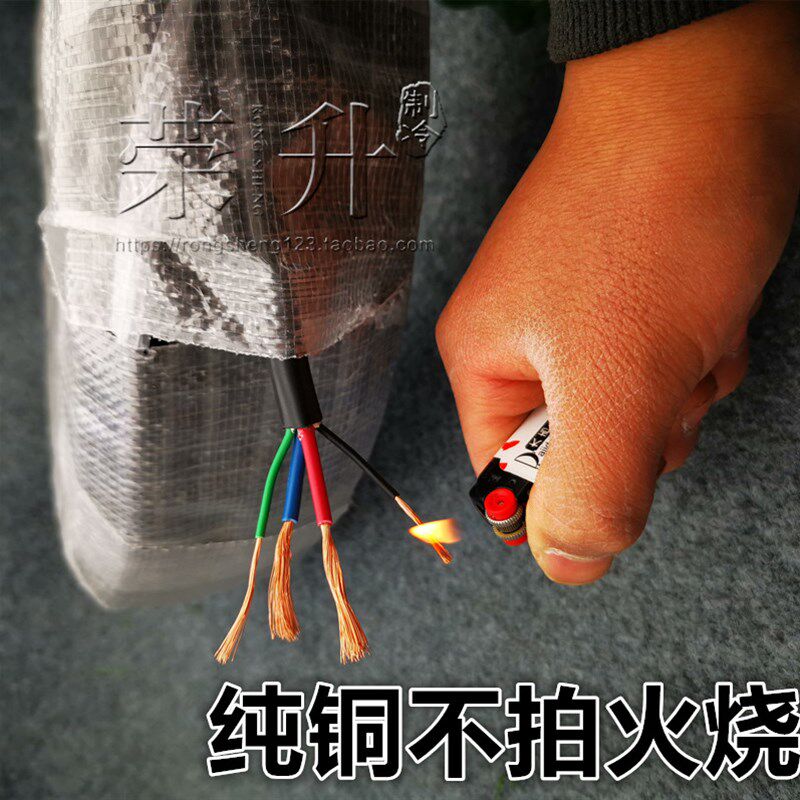 RVV软电线 4芯2X2.5+2X1.5空调专用电缆护套线电源信号控制软线