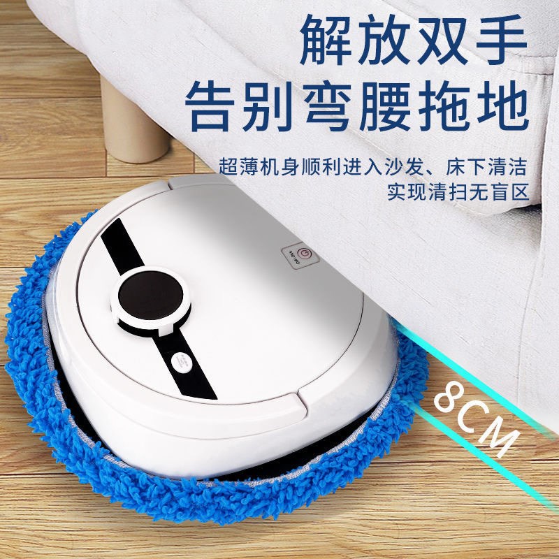 【限时直降】拖地机智能全自动充电家用拖擦地机器人自动清洗拖布