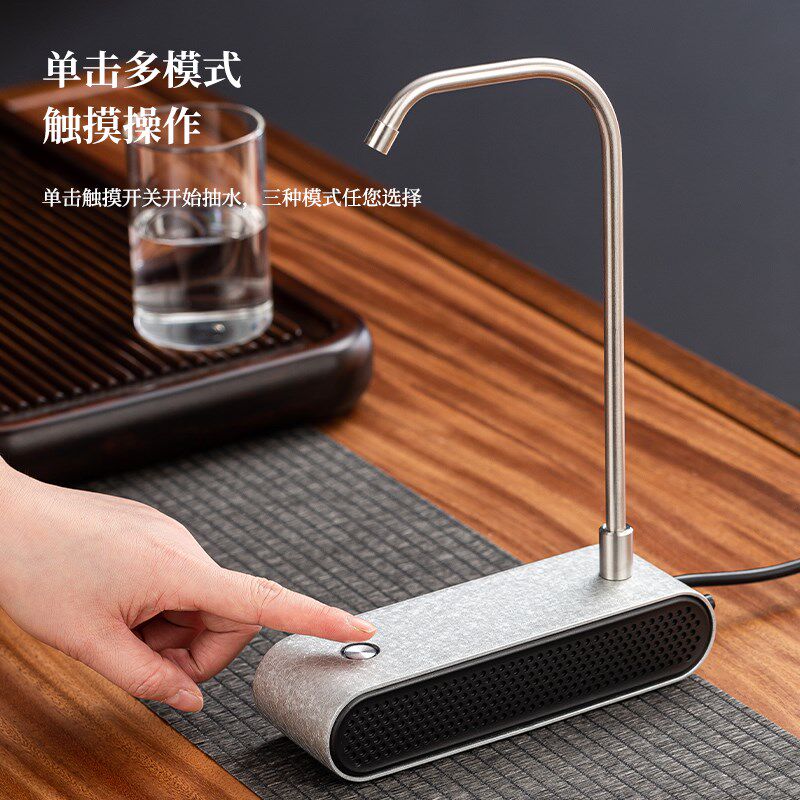 自动上水器桶装水电动抽水器矿泉水出水器家用吸水器纯净水取水器