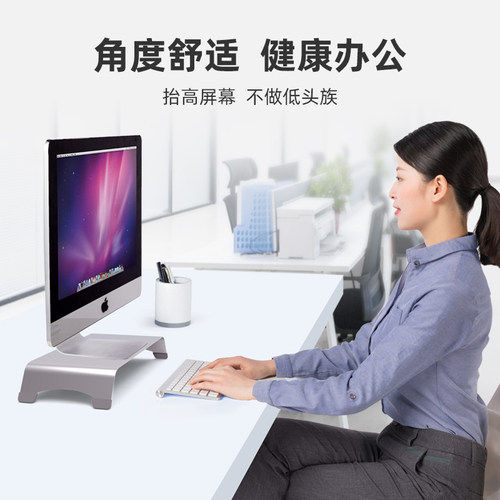 电脑显示器支架增高台式底座显示屏桌面支撑托架USB拓展抬高架AOC