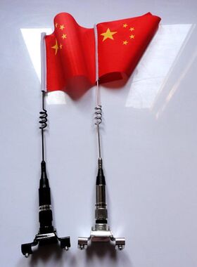 摩托车改装天线汽车车载旗杆电动车装饰红旗自行车旗杆架摩旅装备