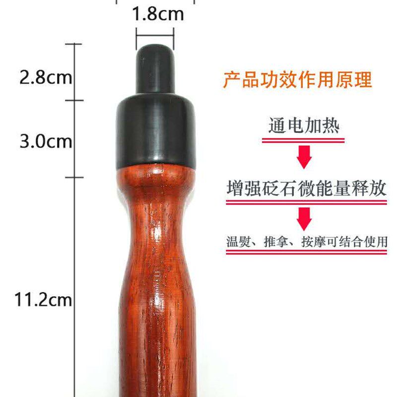 电热砭石眼部按摩仪美容护理面部温灸仪脸部拨筋棒点穴笔烫皱仪器
