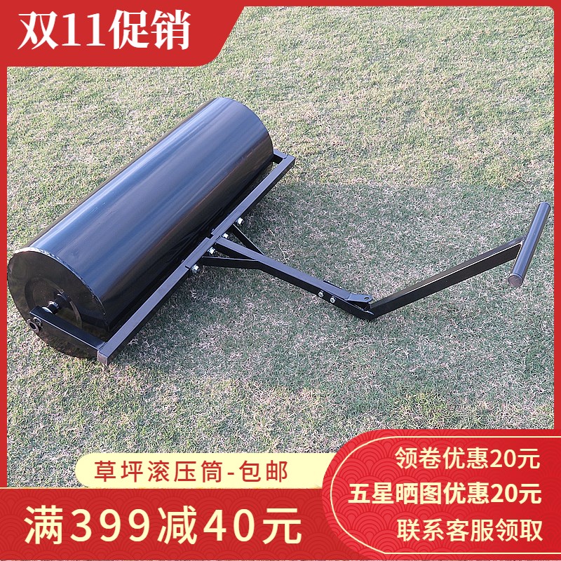 花园铺草皮滚压机 园艺绿化压实机 草坪压平草地滚筒除草机