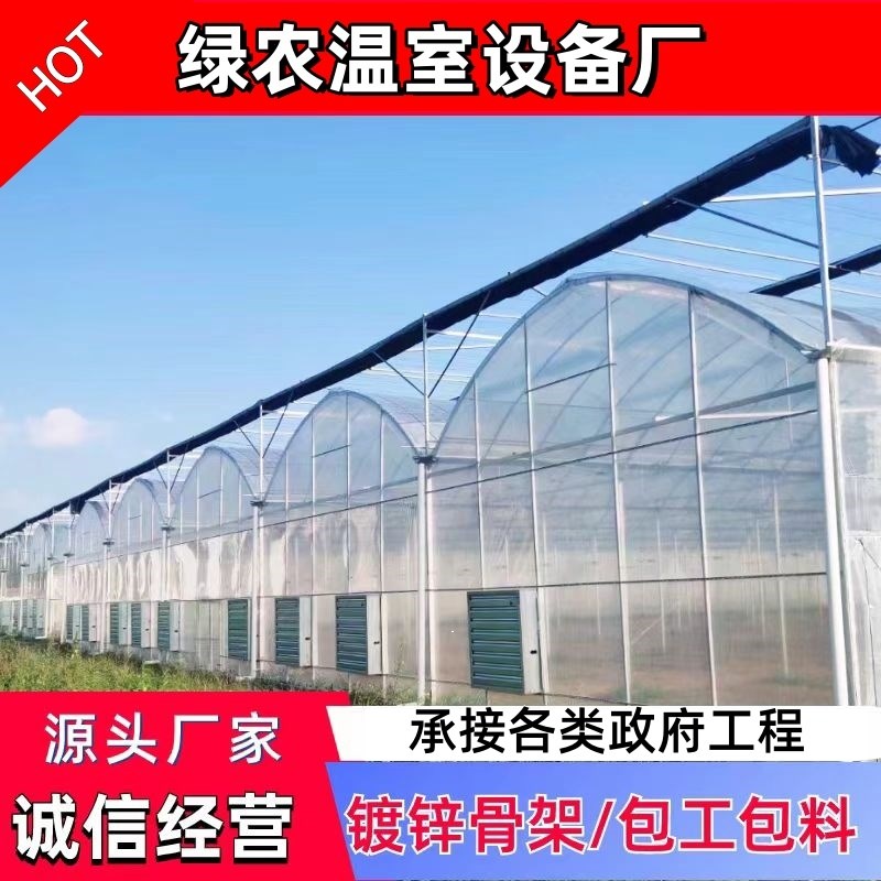 大棚骨架种植养殖农业镀锌连栋连体椭圆管简易半坡棚温室配件全