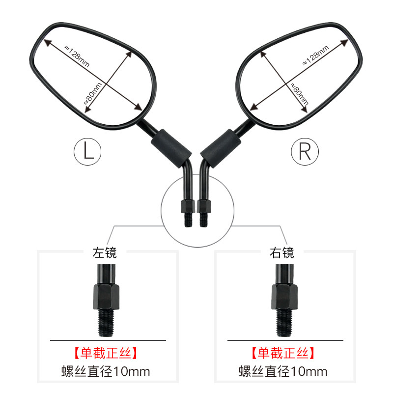 原厂建设摩托车香帅苍云XS500 500S 500MAX后视镜反光镜倒车镜